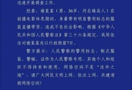 “嘎子哥”被行拘，中青评论：“国民童星”更该爱惜羽毛