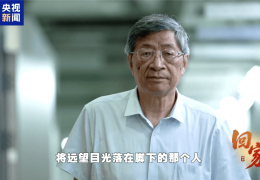 市民认出《新闻联播》里的人后，悄悄为他们买单……