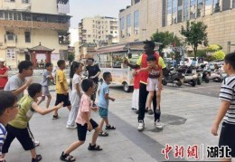 荆州沙市区：爱心托管班里来了个非洲小伙