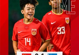 U16国足绝杀乌兹别克斯坦 将与韩国队争夺和平杯冠军