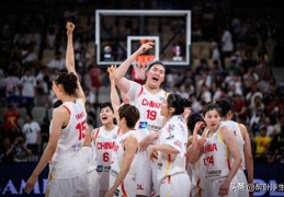 女篮亚洲杯四强出炉：中国vs日本 韩国vs澳大利亚 争决赛名额