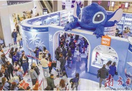 穗企全球“撒网” 掘金新兴市场