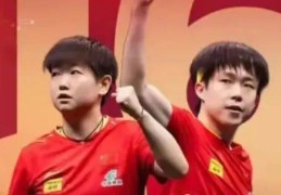 CCTV5直播！WTT横滨冠军赛赛程+央视乒乓球直播时间表