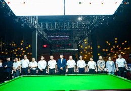2025中国台协杯全国斯诺克团体锦标赛圆满落幕
