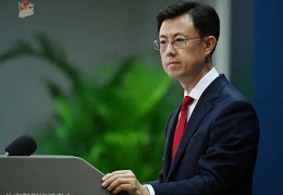 台当局对南非实施芯片出口限制，外交部回应