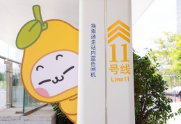 “梅州主题站”来啦！打卡广州地铁里的客家记忆
