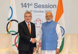 印度称将全力申办2036年奥运会，此前多次申奥失败，巴黎奥运会金牌为0