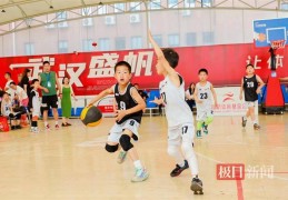 湖北小篮球超级联赛基层赛收官，400名篮球少年同场竞技