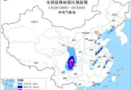 暴雨黄色预警！四川盆地将有强降雨