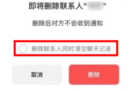微信推出“后悔药”！网友：救了手滑的命了