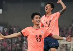 2025中乙联赛对阵山东泰山B队票务公告