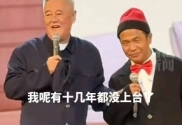 赵本山重出江湖！第一排票价高达1400美圆:花滑演出赛曲播回放