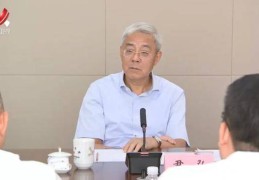 企业代表当面向省委书记反映问题，“希望省委协调建立这一机制”