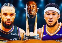 分析：为啥马克·威廉姆斯是太阳队26场比赛以来最被低估的MVP？