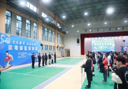 宁波慈溪匡堰镇篮球联赛火热开幕