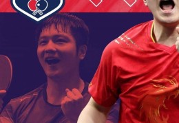 热闻|6月份刚刚加入德甲的樊振东投资了美国乒乓球大联盟！官宣了！