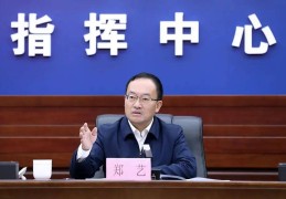 辽宁省委政法委书记调整
