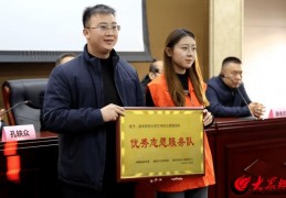 智利大学队:曲阜师范大学文学院举行彩虹公益意愿办事队两周年庆典仪式暨“幸福曲阜情暖童心”公益活动