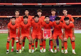 中国队0比0澳大利亚队 小组第二晋级U23亚洲杯正赛