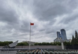 江苏南京：拉响防空警报、撞响和平大钟勿忘九一八