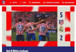 马竞笑傲德比 皇马遭遇赛季首败