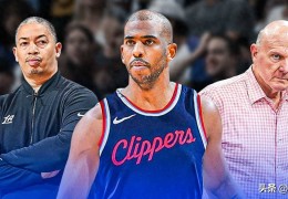 不错，克里斯·保罗详述与快船队史蒂夫·鲍尔默和泰伦·卢的关系