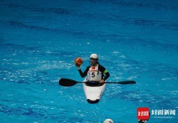 世运会皮艇球项目开赛 女子预赛中国队首场比赛1:15负于伊朗队