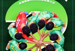 湘超！最新赛程→