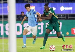 中超联赛：浙江队3:0战胜深圳新鹏城
