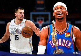 牛，雷霆队亚历山大在 ESPN MVP 民意调查中击败掘金队约基奇