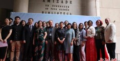 巴西里约孔子学院庆贺“国际中文日”:巴西国际