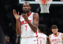 火箭队以压倒性优势战胜凯尔特人，杜兰特似乎向NBA发出了警告