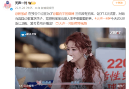 50岁演员陈紫函自曝曾3年没拍戏，做12次试管都没成功，称自己很喜欢孩子