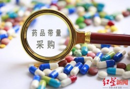 体育新闻新浪:请答复｜集采价格战后，一片药降到几分钱一般吗？