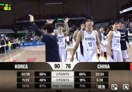 中国男篮咋回事？客场再负韩国遭遇世预赛两连败，三个月前的亚洲杯曾完胜对手