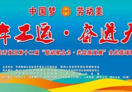 附赛程！大龙全民篮球联赛明晚开赛