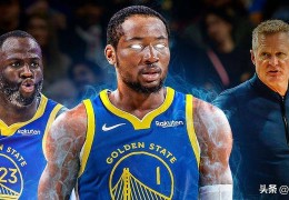 分析：揭幕战库明加是否改写了勇士对阵湖人的剧本？