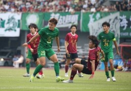 全运会男足U20组预选赛：浙江队1-1战平北京队