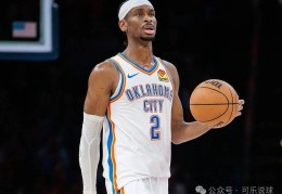 NBA季后赛惨案！雷霆51分狂胜灰熊，亚历山大15+5，莫兰特17分