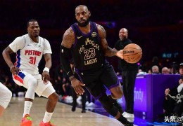 不满，湖人队詹姆斯抱怨伤病不断，但不会为输给活塞队找借口