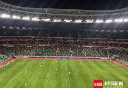 现场直击：红牌、点球，成都蓉城1:1北京国安