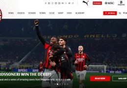 一球小胜拿下“德比” AC米兰在积分榜反超国际米兰