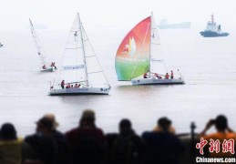 上海邮轮港国际帆船赛千帆入画破浪前行