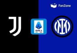 尤文vs国米首发