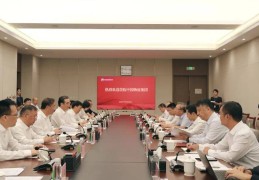 史志军赴北京、天津开展产业考察招商活动