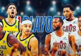 3个大胆预测：对步行者2025年NBA季后赛对阵骑士的预测