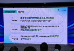 吸纳AI天才、奇才、怪才、偏才，上海创智学院怎么招生？怎么培养？