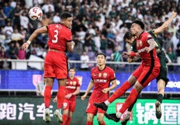 中超联赛丨浙江俱乐部绿城平上海海港