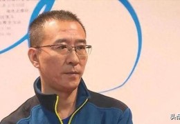 退出国家队，为德国打球效力后离婚，如今过去24年，丁松现状如何