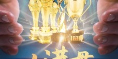 武汉车谷江大获女足锦标赛冠军实现全满贯，江苏女足4年获4亚军:球探体育比分立即足球比分曲播